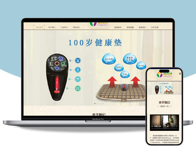 青岛康得理健康科技