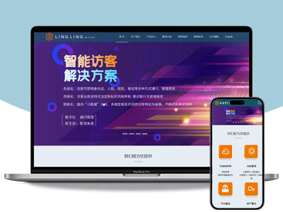 深圳市呤云科技有限公司