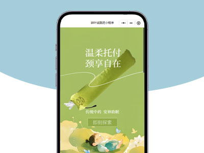 碎叶诚小程序