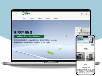 山东嘉汇美新能源设备有限公司