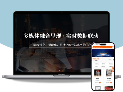 中原星联模板站