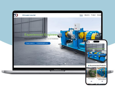 智通达外贸网站